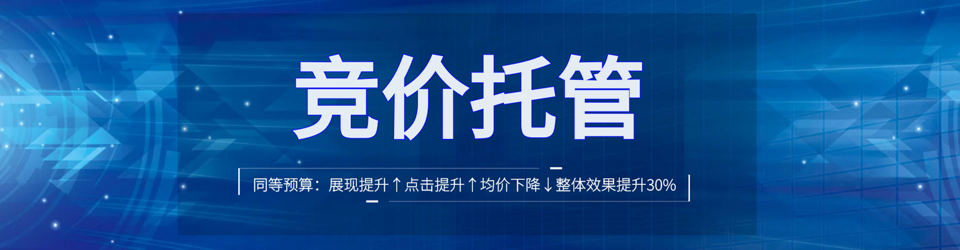 钟山百度竞价