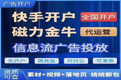 如何在百度信息流中开户？看这里，成功案例告诉你答案