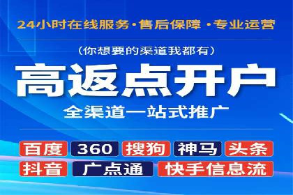 百度关键词推广费用与效果的关系